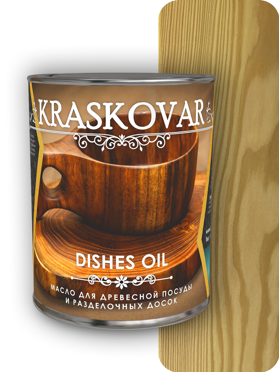 картинка Масло Kraskovar Dishes Oil для деревянной посуды и разделочных досок от магазина Kraskovar