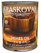 Масло Kraskovar Dishes Oil для деревянной посуды и разделочных досок